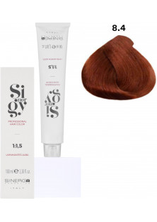 Купити Sinergy Крем-фарба для волосся Світло-мідний блонд Professional Hair Color №8/4 вигідна ціна