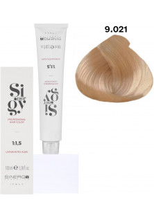 Купити Sinergy Крем-фарба для волосся Платиновий світло-русий Professional Hair Color №9/021 вигідна ціна