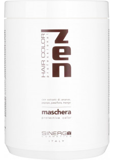 Купить Sinergy Маска для окрашенных волос Protective Color Mask выгодная цена