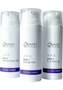Освітлююча карбоксітерапія Ice Cube Carboxy за ціною 0₴  у категорії Smart 4 derma Тип шкіри Усі типи шкіри