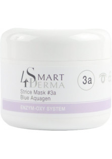 Купити Smart 4 derma Зволожуюча фініш-маска Strice Mask #3a Blue Aquagen вигідна ціна