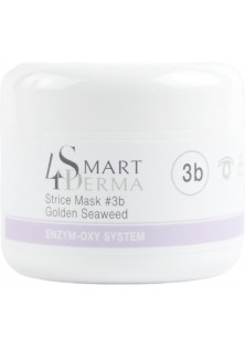 Купити Smart 4 derma Омолоджуюча фініш-маска Strice Mask #3b Golden Seaweed вигідна ціна
