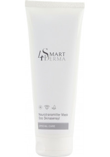 Купити Smart 4 derma Нейромедіаторна SOS-маска Neurotransmitter Mask SOS Skinasensyl вигідна ціна