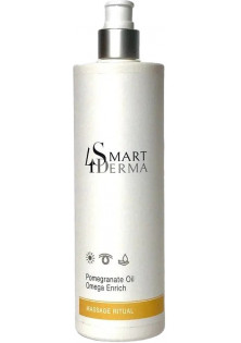 Насичена масажна олія з гранатом Pomegranate Oil Omega Enrich за ціною 0₴  у категорії Smart 4 derma Тип шкіри Усі типи шкіри