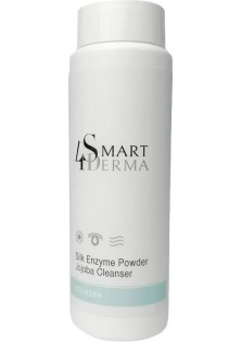 Купити Smart 4 derma Шовкова ензимна пудра з гранулами жожоба Silk Enzyme Powder Jojoba Cleanser вигідна ціна
