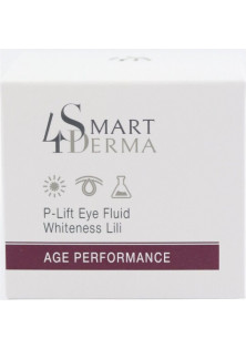 Пептидний ліфтинг-флюїд для зони навколо очей Білосніжна лілія P-Lift Eye Fluid Whiteness Lili за ціною 0₴  у категорії Smart 4 derma Тип шкіри Усі типи шкіри