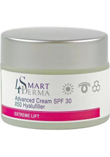 Вдосконалюючий денний крем Advanced Cream X50 Hyalufiller SPF 30 за ціною 0₴  у категорії Smart 4 derma Призначення Розгладжування