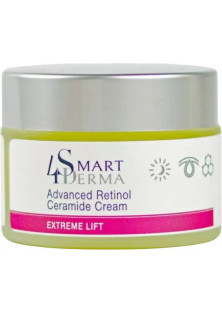 Вдосконалюючий крем з ретинолом та церамідами Advanced Retinol Ceramide Cream за ціною 0₴  у категорії Smart 4 derma Тип Крем для обличчя