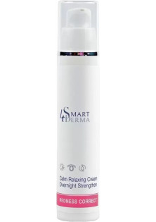 Купити Smart 4 derma Зміцнюючий нічний крем для чутливої та куперозної шкіри Calm Relaxing Cream Overnight Strengthen вигідна ціна