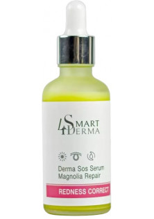 Купити Smart 4 derma Інтенсивна сироватка для чутливої та куперозної шкіри Derma SOS Serum Magnolia Repair вигідна ціна
