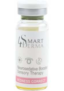 Купити Smart 4 derma Нейроседативний бустер для чутливої та куперозної шкіри Neurosedative Booster Sensory Therapy вигідна ціна