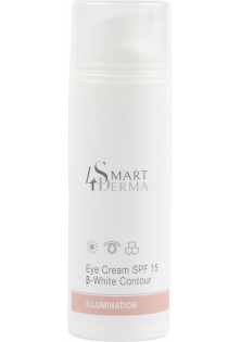 Купити Smart 4 derma Освітлюючий крем Сяючий погляд Eye Cream B-White Contour SPF 15 вигідна ціна
