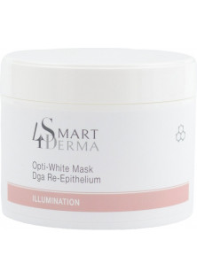 Оптично-відбілююча реепітелізуюча маска Opti-White Mask DGA Re-Epithelium за ціною 0₴  у категорії Smart 4 derma Серiя Aquagen