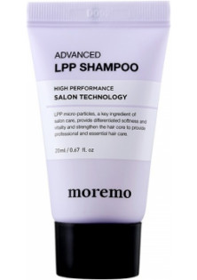 Шампунь для поврежденных волос Advanced LPP Shampoo