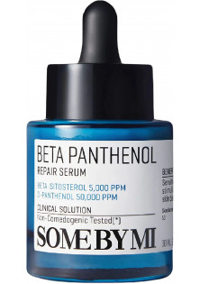 Купити Some By Mi Відновлювальна сироватка з бета-пантенолом Beta Panthenol Repair Serum вигідна ціна