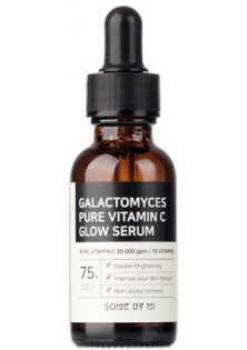 Купить Some By Mi Антивозрастная осветляющая сыворотка с витамином С Galactomyces Pure Vitamin C Glow Serum выгодная цена