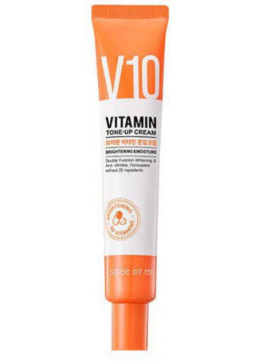 Освітлюючий крем для обличчя V10 Vitamin Tone-Up Cream - фото 1