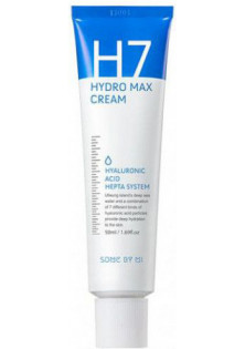 Зволожуючий крем для обличчя Hydro Max Cream за ціною 465₴  у категорії Корейська косметика Тип шкіри Суха