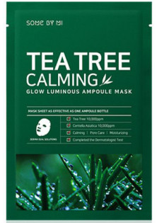 Заспокійлива ампульна маска з чайним деревом Tea Tree Calming Glow Luminous Ampoule Mask за ціною 59₴  у категорії Корейська косметика