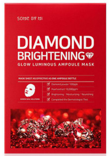 Освітлююча ампульна маска з алмазною пудрою Diamond Brightening Calming Glow Luminous Ampoule Mask за ціною 59₴  у категорії Тканинні маски Бренд Some By Mi