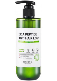 Шампунь від випадіння волосся з пептидами Cica Peptide Anti Hair Loss Derma Scalp Shampoo в Україні
