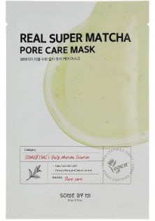 Тканинна маска з чаєм матча Real Super Matcha Pore Care Mask за ціною 38₴  у категорії Корейська косметика Тип шкіри Усі типи шкіри
