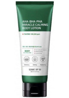 Багатофункціональний кислотний лосьйон AHA BHA PHA Miracle Calming Body Lotion за ціною 470₴  у категорії Корейська косметика Бренд Some By Mi