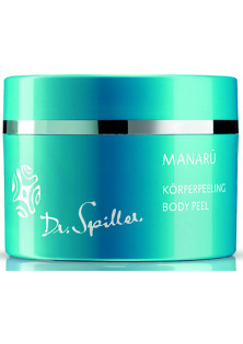 Купити Dr. Spiller Крем-пілінг для тіла з екстрактом білої орхідеї Manaru Body Peel вигідна ціна