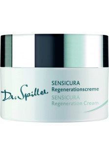 Омолаживающий крем для чувствительной кожи Sensicura Regeneration Cream в Украине