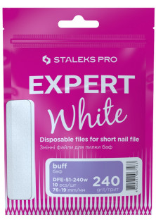 Купити Staleks PRO Змінні білі файли для короткої пилочки 240 грит вигідна ціна