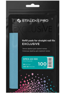 Купити Staleks PRO Змінні файли для прямої пилочки 100 грит вигідна ціна