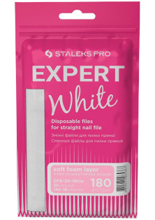 Купити Staleks PRO Змінні білі файли для прямої пилочки на м'якій основі 180 грит вигідна ціна