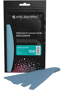 Купити Staleks PRO Змінні файли для пилочки півмісяць 100 грит вигідна ціна