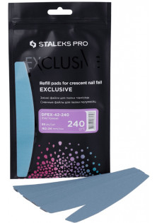 Купити Staleks PRO Змінні файли для пилочки півмісяць 240 грит вигідна ціна