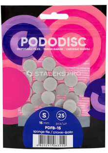 Спонж-файли для педикюрного диска Pododisc S за ціною 77₴  у категорії Витратні матеріали для манікюру та педикюру