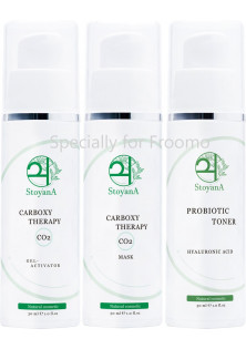 Набір для карбокситерапії Carboxy Therapy CO2 за ціною 1278₴  у категорії Українська косметика Класифікація Натуральна