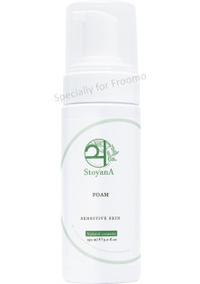 Пінка для очищення шкіри обличчя Foam Sensitive Skin
 за ціною 798₴  у категорії Українська косметика Призначення Зволоження
