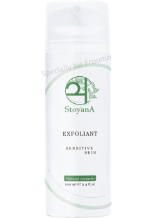 Купити StoyanA М'який ензимний ексфоліант для обличчя Exfoliant Sensitive Skin
 вигідна ціна