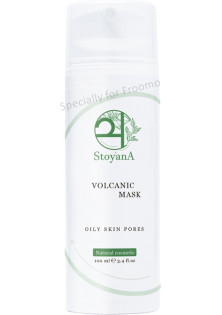 Купити StoyanA Маска для обличчя на основі вулканічного попелу Volcanic Mask Oily Skin Pores
 вигідна ціна