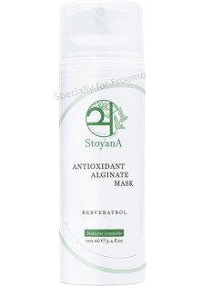 Купити StoyanA Антиоксидантна альгінатна маска з Ресвератролом Antioxidant night mask Resveratrol вигідна ціна
