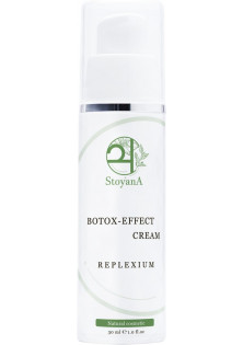 Купити StoyanA Крем для обличчя ботокс-ефект із пептидом Cream Botox-Effect Replexium вигідна ціна