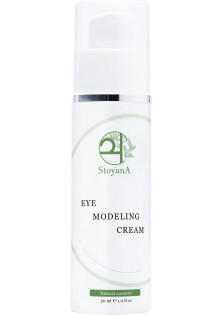 Купити StoyanA Моделюючий крем для корекції верхньої повіки Eye Modeling Cream вигідна ціна
