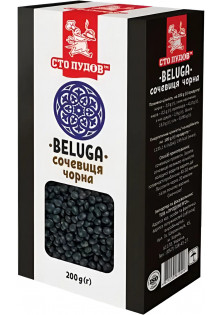 Чечевица черная Белуга по цене 44₴  в категории Товары для здоровья Хмельницкий