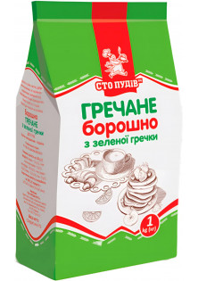 Борошно з зеленої гречки за ціною 100₴  у категорії Українська косметика Тип Борошно