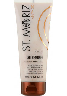 Гліколевий пілінг Advanced Glycolic Peel Tan Remover для видалення засмаги за ціною 499₴  у категорії Косметика для тіла і ванни Призначення Очищення
