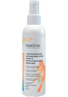 Купити TANOYA Антицелюлітний крем з розігрівальним ефектом Anti-Orange Peel Anti-Cellulite Hot Cream вигідна ціна