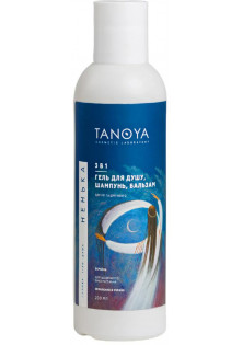 Купити TANOYA Гель для душу, шампунь, бальзам Nen`ka 3 In 1 Shower Gel, Shampoo, Balm вигідна ціна