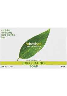 Натуральне відлущувальне мило Exfoliating Soap на рослинній основі з олією лимонного мирта за ціною 182₴  у категорії Засоби для ванни та душу Тип шкіри Усі типи шкіри