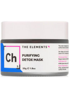 Маска для обличчя з активованим вугіллям CH Purifying Detox Mask за ціною 356₴  у категорії The Elements