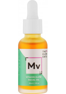 Вітамінізована олія для сяяння шкіри Vitamin Glow Facial Oil за ціною 480₴  у категорії Олія для обличчя